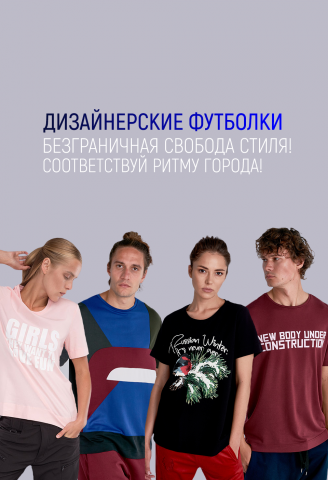 Web-баннер