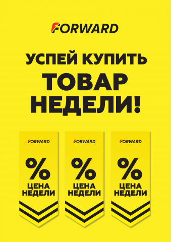 Web-баннер