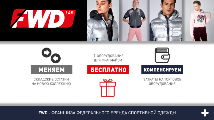Web-баннер