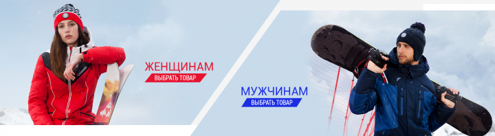 Web-баннер