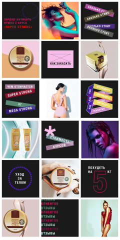 Cosmetics Blog Instagram