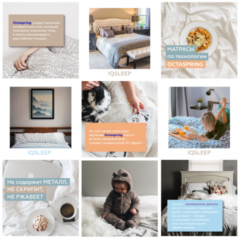 IQ Sleep Instagram