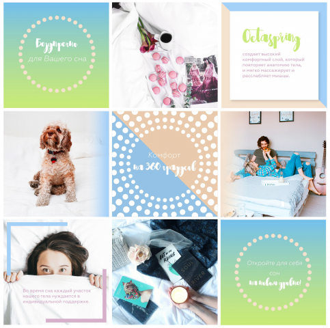 IQ Sleep Instagram