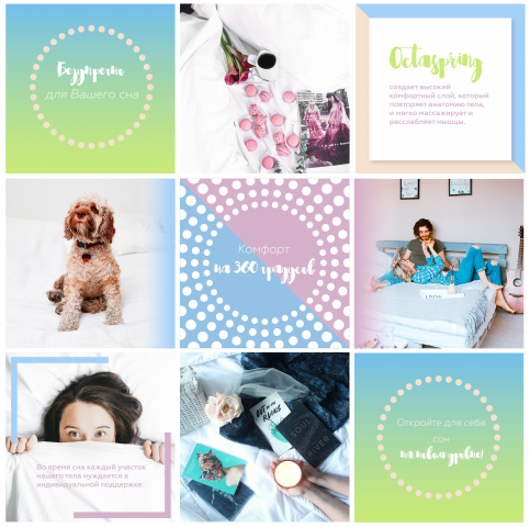 IQ Sleep Instagram