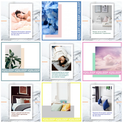 IQ Sleep Instagram