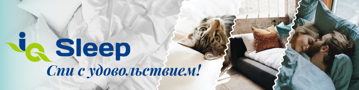IQ Sleep Instagram