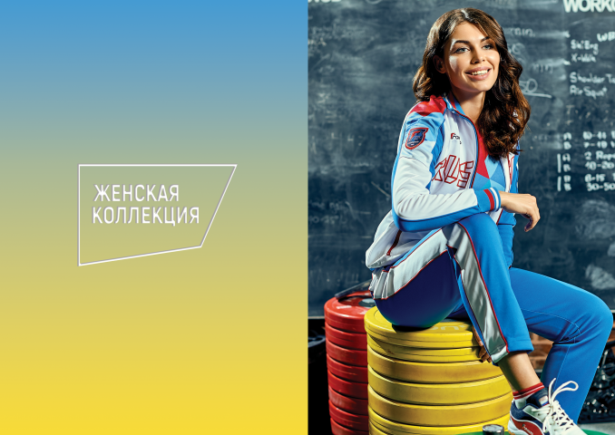 Каталог спортивной одежды