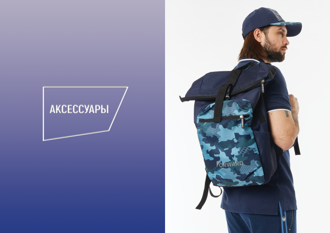 Каталог спортивной одежды