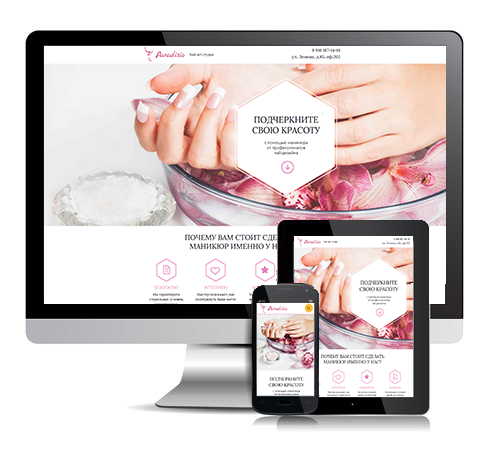 Nail-art студия. Landing page
