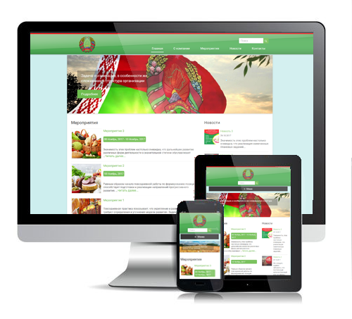 Информационнный сайт организатора ярмарок Белорусских продуктов