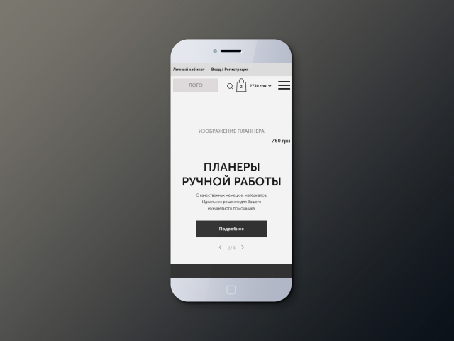 Адаптив под мобильный