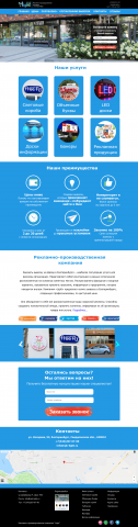 Работа 3670512
