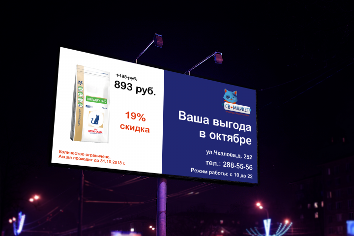 Работа 3670465