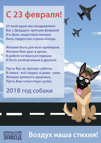 Работа 3670531
