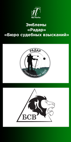 Работа 3670474