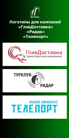 Работа 3670473