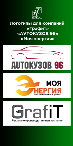Работа 3670470