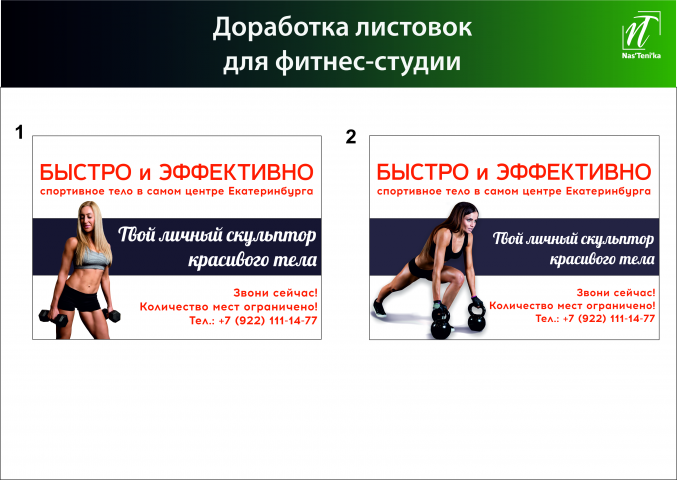 Работа 3670529