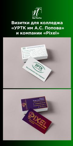 Работа 3670481