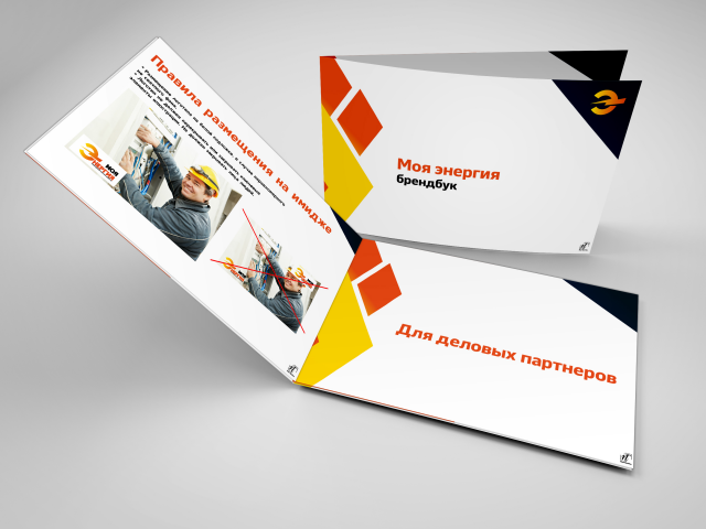 Работа 3670491