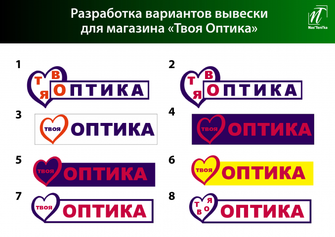Работа 3670525