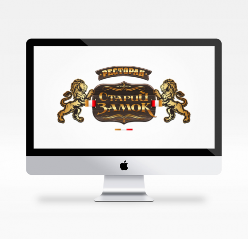 ресторан Старый Замок