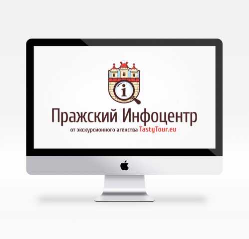 Пражский Инфоцентр