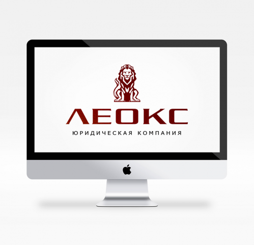 юридическая компания ЛЕОКС