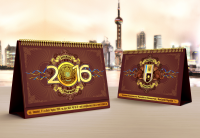 Календарь 2016