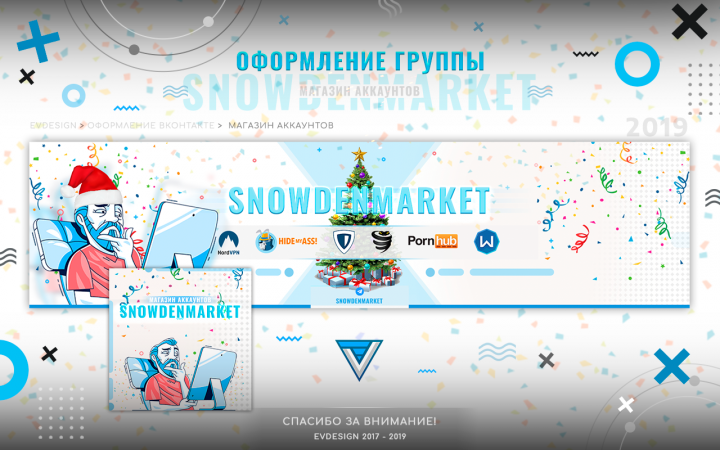 Оформление вк