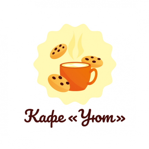 Логотип для кафе