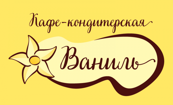 Логотип для кафе-кондитерской