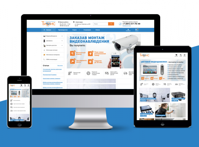 Системы безопасности и видеонаблюдения "Тирис"