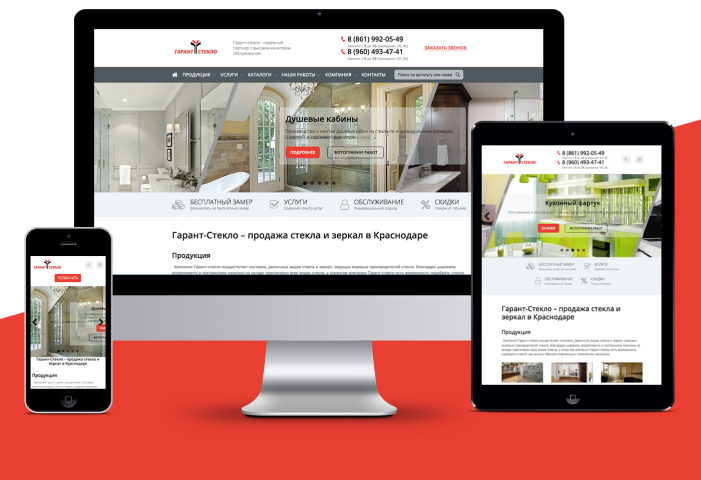 Корпоративный сайт  «Гарант-Стекло»