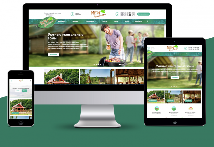 Сайт туристического комплекса «NEW Васюки»