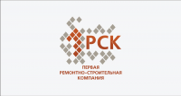 Строительная компания РСК