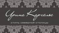 Дизайнер-модельер Ирина Каргельс