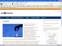 Сайт ООО «ИССИ-Стратегия»
