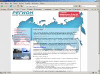 Сайт ООО «Регион»