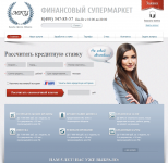 Корпоративный сайт центра кредитования