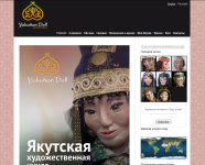 Сайт автора художественной куклы