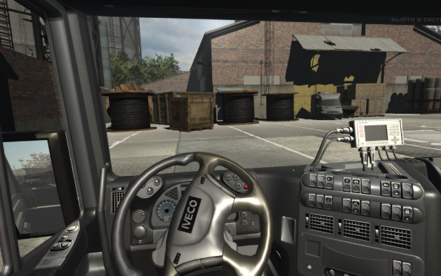 Внутренний тренажёр