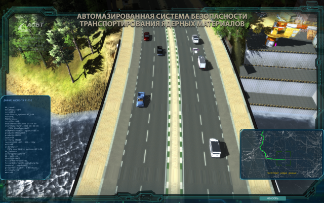 Виды маршрутного конвоя 3D/