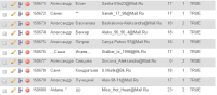 База email с контактными данными