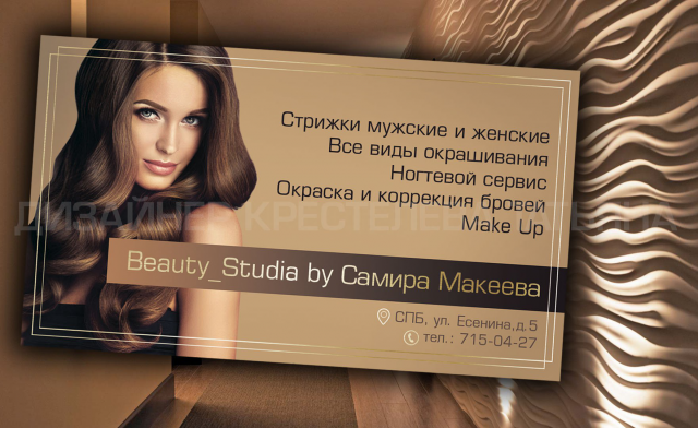 Работа 3247177