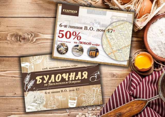 Работа 3247159