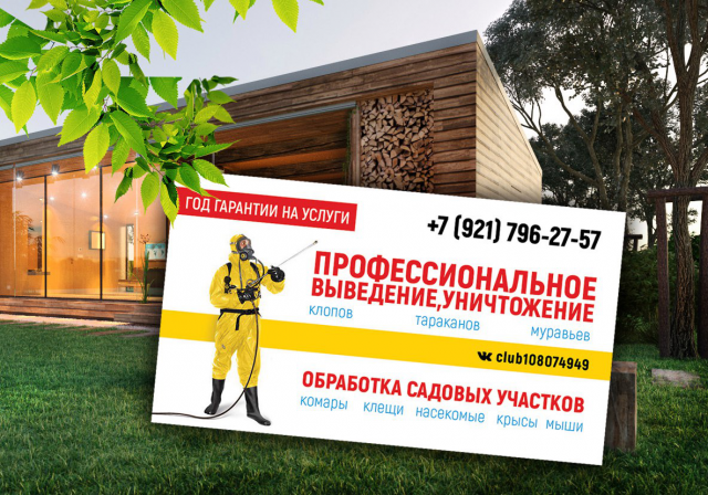 Работа 3247178