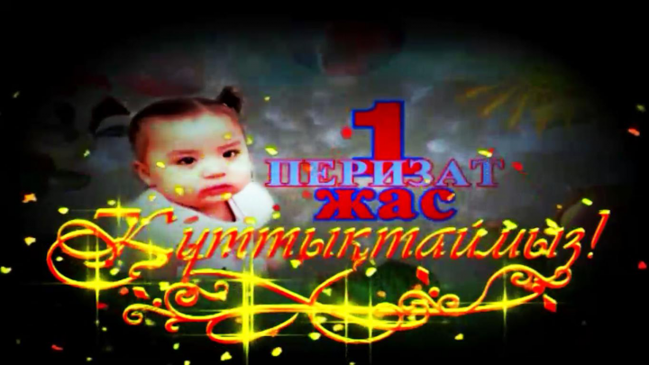 Работа 3676225