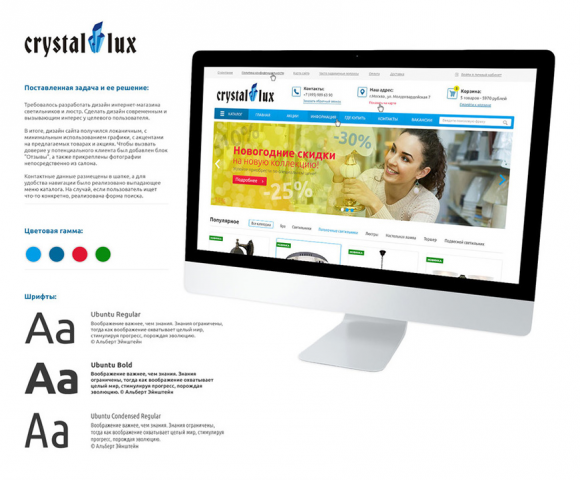 Интернет-магазин люстр и светильников