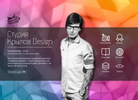 Krylov Design